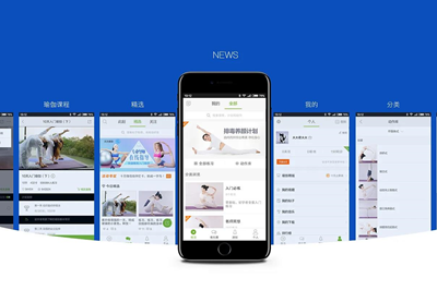 瑜伽APP開發如何提高瑜伽行業的服務水平？