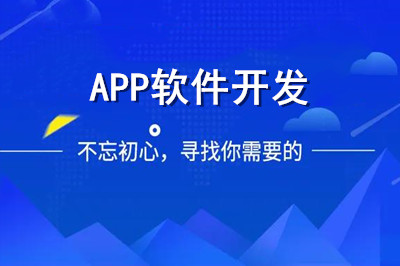 游戲APP軟件開發的成本究竟如何計算？(圖1)