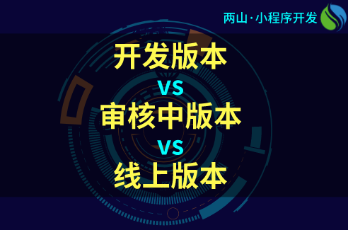 微信小程序開發(fā)16項注意事項(圖2) image.png