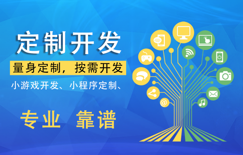 不花錢(qián)的網(wǎng)站你做不做(圖1)