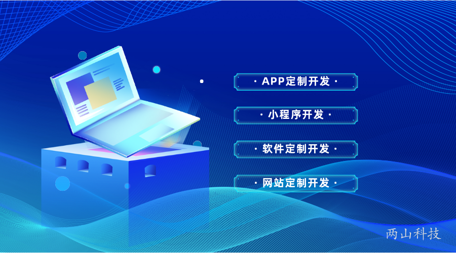婚慶服務目前形式及婚慶服務APP開發的優勢(圖3) 婚慶服務目前形式及婚慶服務APP開發的優勢(圖3)