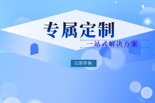 上門家政小程序開發有什么功能？(圖2)