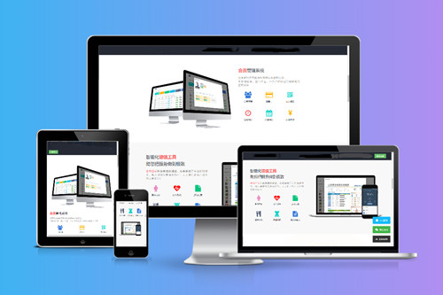 德州健身房會員管理系統(tǒng)開發(fā)如何吸引用戶(圖1) 德州健身房會員管理系統(tǒng)開發(fā)如何吸引用戶(圖1)