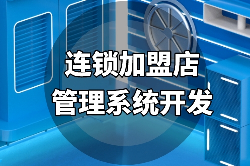 智能音響器材app開發功能方案(圖2) 智能音響器材app開發功能方案(圖2)