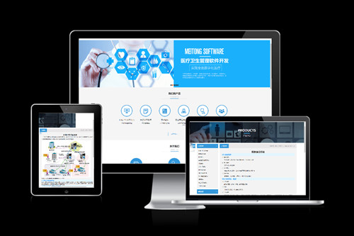 常見的醫院信息系統模塊有哪些(圖1) 常見的醫院信息系統模塊有哪些(圖1)