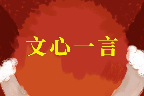 百度推出的文心一言能實現哪些功能