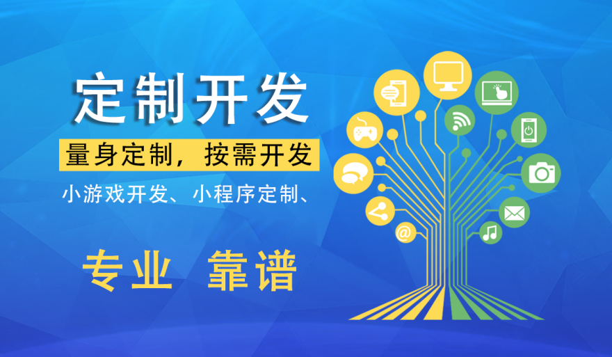 不花錢的網(wǎng)站你做不做